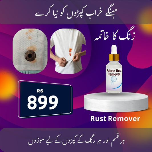 Fabric Rust Remover